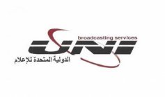 UNI BROADCASTING SERVICES