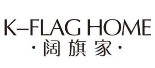 K-FLAG HOME