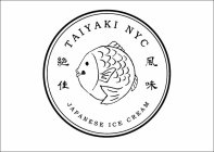 TAIYAKI NYC JAPANESE ICE CREAM