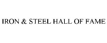 IRON & STEEL HALL OF FAME