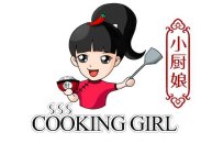 COOKING GIRL