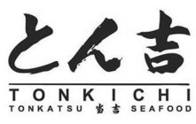 TONKICHI TONKATSU SEAFOOD