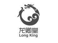 LONG KING