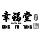 ??? HAPPY HALL XING FU TANG ?? ????