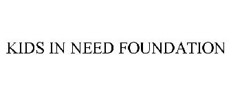 KIDS IN NEED FOUNDATION