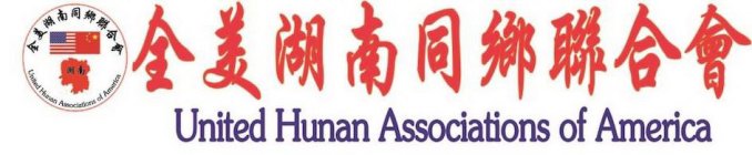 UNITED HUNAN ASSOCIATIONS OF AMERICA