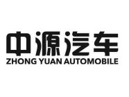 ZHONG YUAN AUTOMOBILE