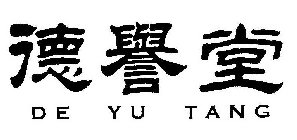 DE YU TANG