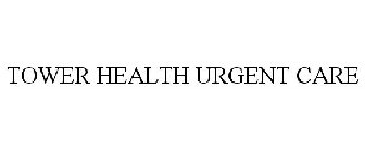 TOWER HEALTH URGENT CARE