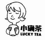 LUCKY TEA