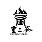 HUANG SANYE