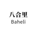 BAHELI