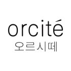 ORCITE