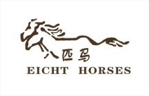 EICHT HORSES