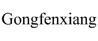 GONGFENXIANG