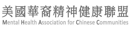 MENTAL HEALTH ASSOCIATION FOR CHINESE COMMUNITIES
