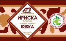 CONDENSED MILK BOILED IRISKA TAMANI FOOD NET WEIGHT: 370