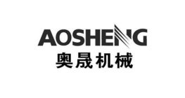 AOSHENG