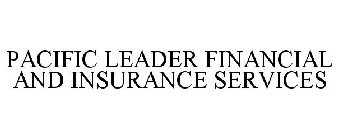 PACIFIC LEADER FINANCIAL AND INSURANCE SERVICES