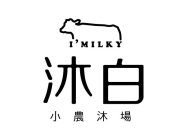 A SET OF STYLIZED CHINESE CHARACTERS AND A SET OF ENGLISH WORDS: 