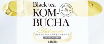 BLACK TEA KOMBUCHA SHEET MASK SINCE 2018 BLACK TEA KOMBUCHA SHEET MASK &HABIT
