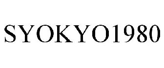 SYOKYO1980