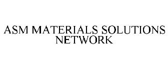 ASM MATERIALS SOLUTIONS NETWORK