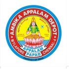 AMBIKA APPALAM DEPOT STORE IN DRY PLACE SINCE 1948 MYLAPORE CHENNAI-4 APPALAM PAPAD PRODUCT OF INDIA
