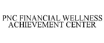 PNC FINANCIAL WELLNESS ACHIEVEMENT CENTER