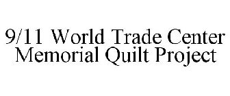 9/11 WORLD TRADE CENTER MEMORIAL QUILT PROJECT