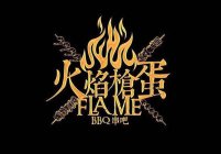 FLAME BBQ