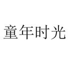 Image Trademark