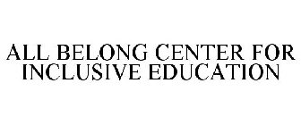 ALL BELONG CENTER FOR INCLUSIVE EDUCATION