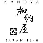 KANOYA JAPAN 1940