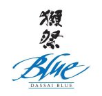 BLUE DASSAI BLUE