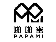 PAPAMI