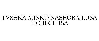 TVSHKA MINKO NASHOBA LUSA FICHIK LUSA