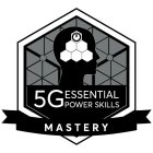 5G ESSENTIAL POWER SKILLS MASTERY