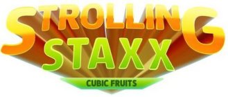 STROLLING STAXX CUBIC FRUITS