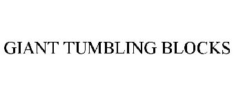 GIANT TUMBLING BLOCKS