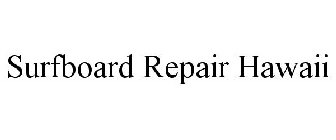 SURFBOARD REPAIR HAWAII