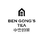 BEN GONG'S TEA