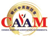 CAAM CHINESE AMERICAN ASSOCIATION OF MINNESOTA