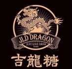 JLD DRAGON, JUST LOVE DRINK 1646