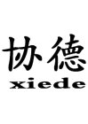 XIEDE