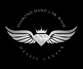 DIAMOND HAND CAR WASH DETAIL CENTER