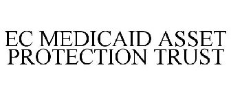 EC MEDICAID ASSET PROTECTION TRUST