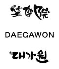 DAEGAWON