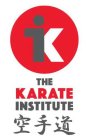 IK THE KARATE INSTITUTE