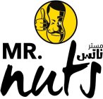 MR. NUTS